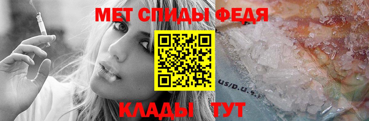 АМФ  Вход с VPN  Торжок  Amphetamine Premium 