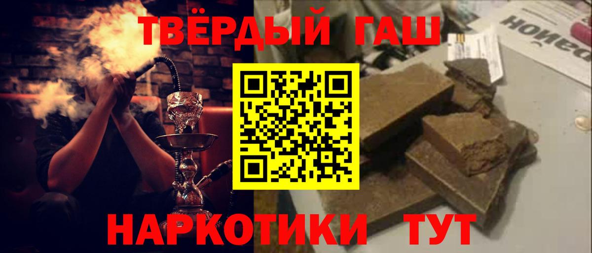 ГАШ Premium Торжок