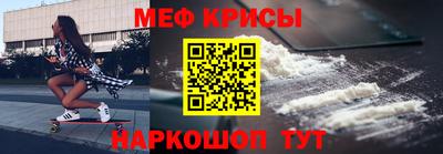ALPHA-PVP Краснодар