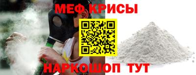 винт Краснознаменск