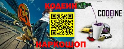 трава Краснокаменск