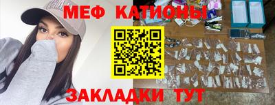 трава Краснокаменск