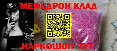 трава Краснокаменск