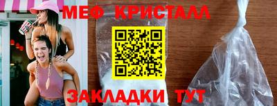 ALPHA-PVP Краснодар