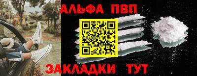 трава Краснокаменск