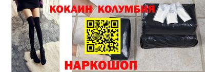 ALPHA-PVP Краснодар