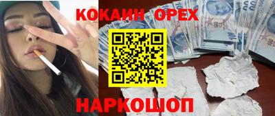 трава Краснокаменск