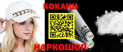 ALPHA-PVP Краснодар
