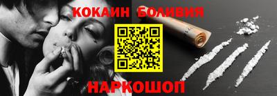 винт Краснознаменск