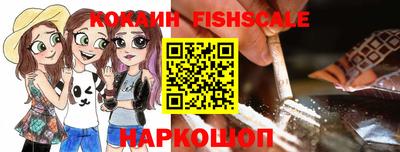 ALPHA-PVP Краснодар