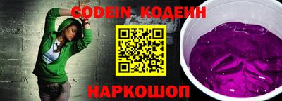 ALPHA-PVP Краснодар