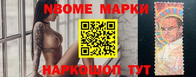 трава Краснокаменск