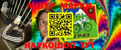 винт Краснознаменск