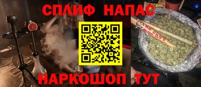 ALPHA-PVP Краснодар
