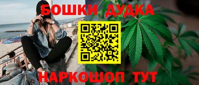 трава Краснокаменск