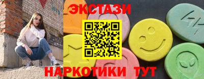 винт Краснознаменск