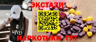 винт Краснознаменск