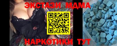 винт Краснознаменск