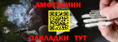 ALPHA-PVP Краснодар