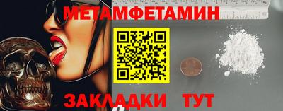 винт Краснознаменск