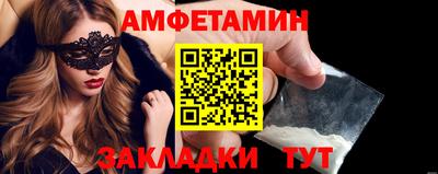 винт Краснознаменск