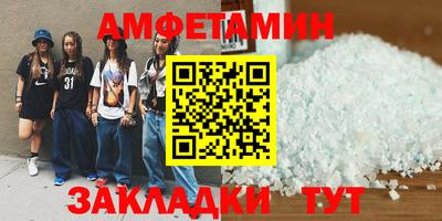 ALPHA-PVP Краснодар
