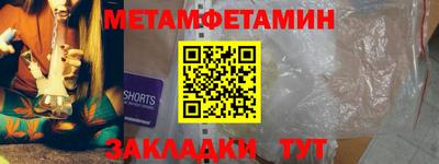 винт Краснознаменск