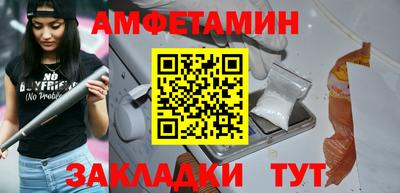 трава Краснокаменск