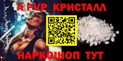 винт Краснознаменск
