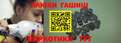 ALPHA-PVP Краснодар