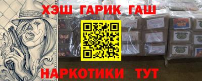 трава Краснокаменск