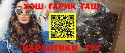 ALPHA-PVP Краснодар