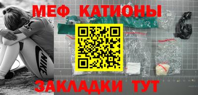 трава Краснокаменск