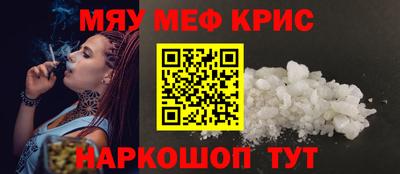 трава Краснокаменск