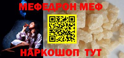 трава Краснокаменск