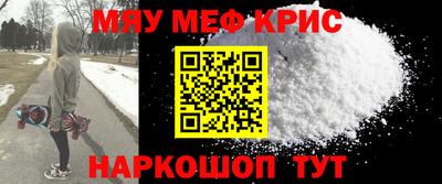 ALPHA-PVP Краснодар