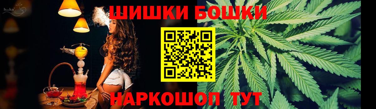 Каннабис Amnesia Торжок