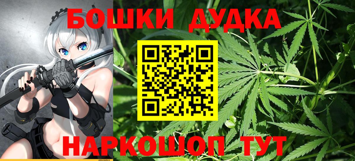 Канабис семена  Конопля сатива  Вход с VPN  Торжок  Каннабис тримм 